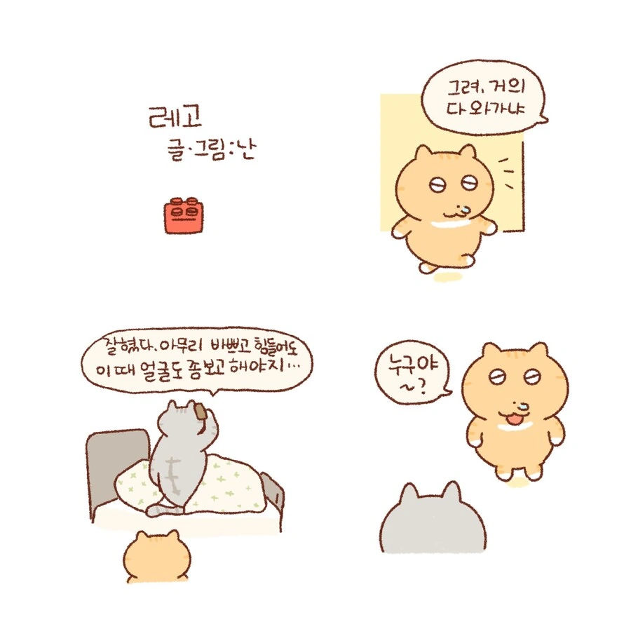manga_813047_001.webp