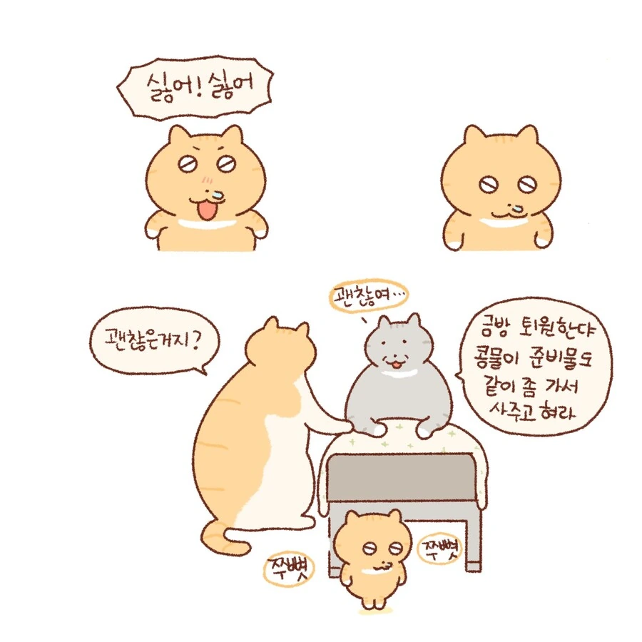 manga_813047_003.webp