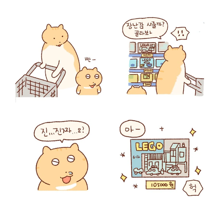 manga_813047_005.webp