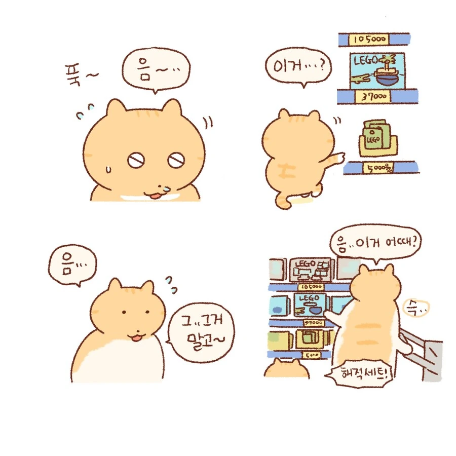 manga_813047_006.webp