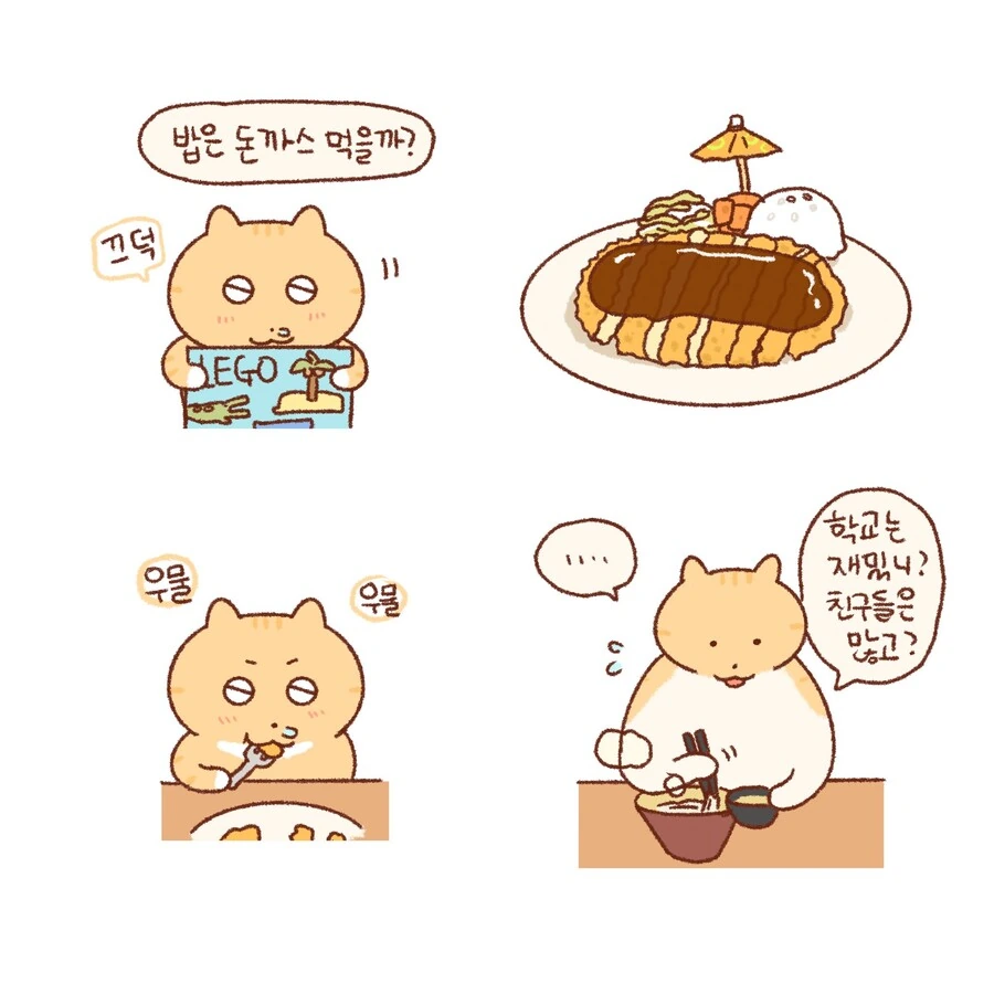 manga_813047_007.webp