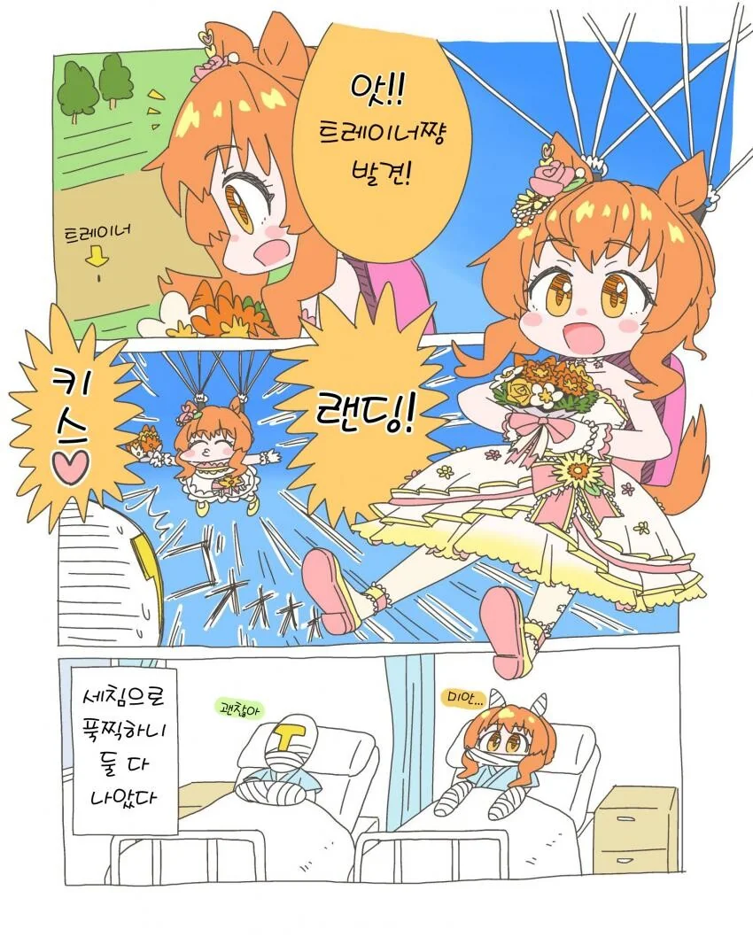 manga_834494_001.webp
