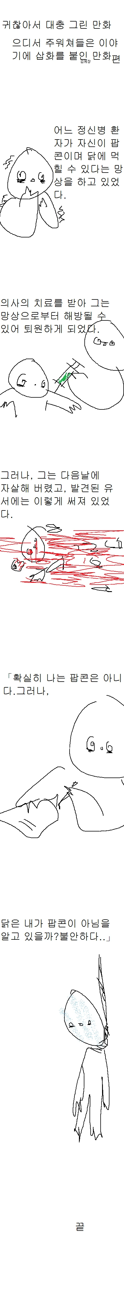 16da143a4544ddf13.png