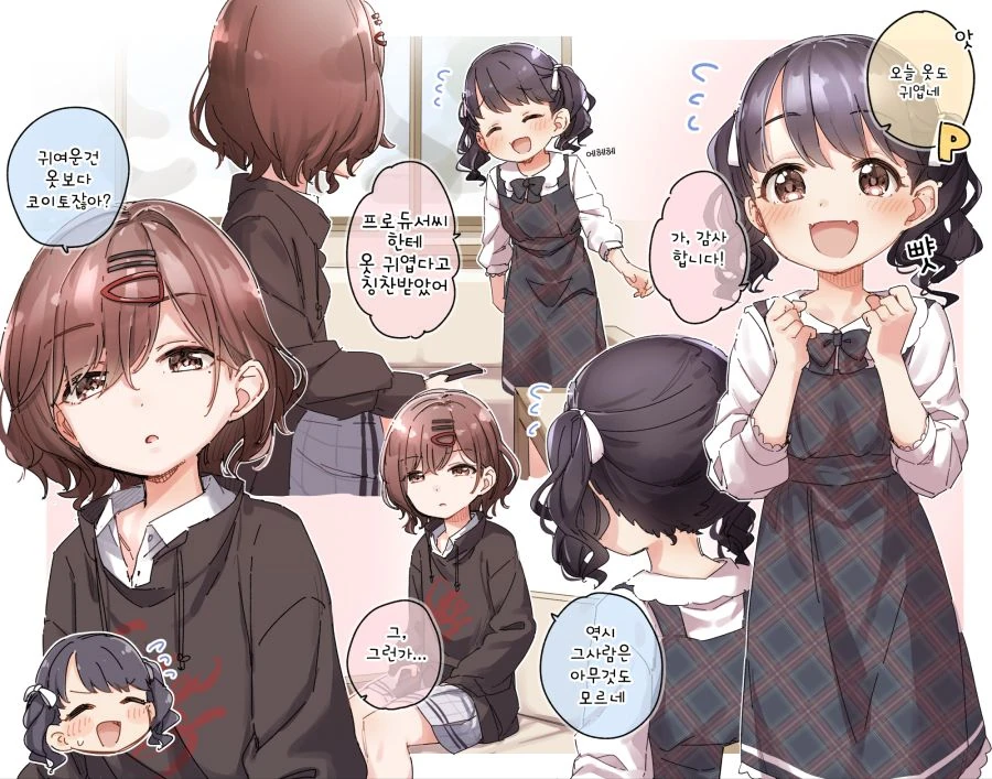 manga_857620_003.webp