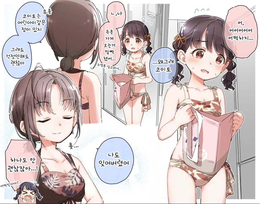 manga_857620_004.webp