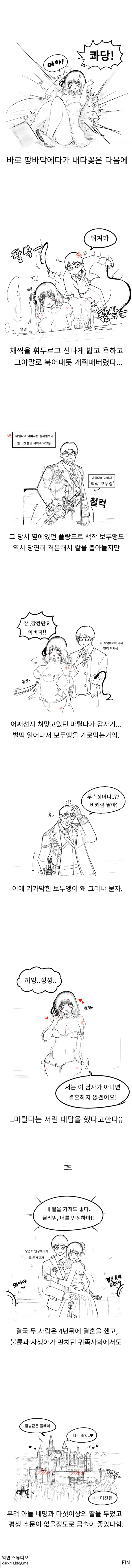 manga_874146_002.webp