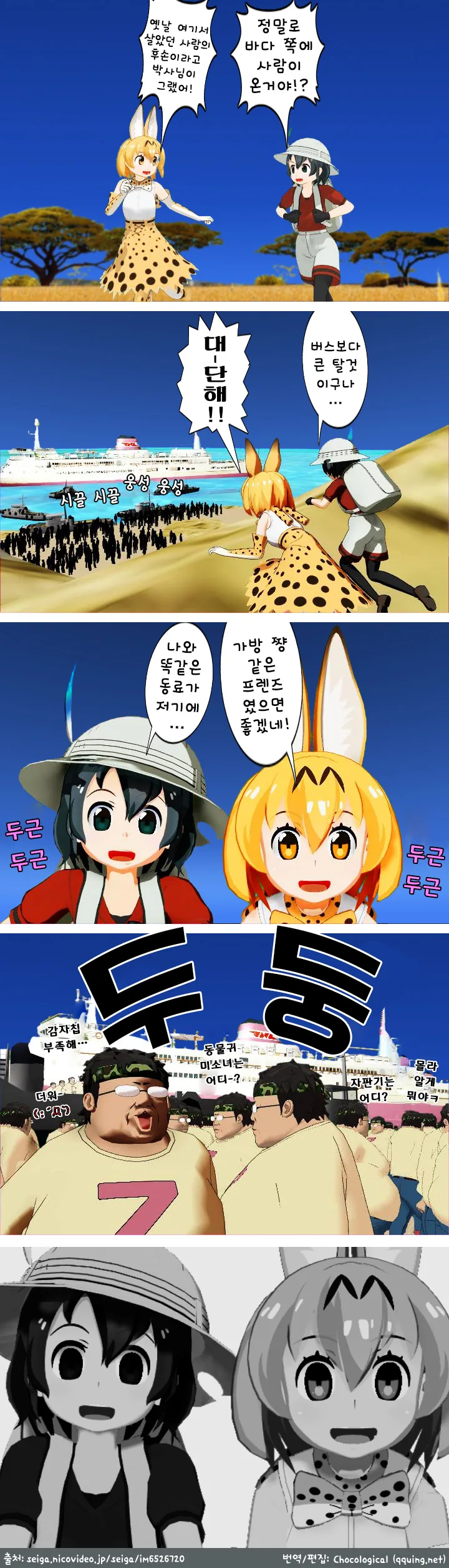 manga_916434_001.webp