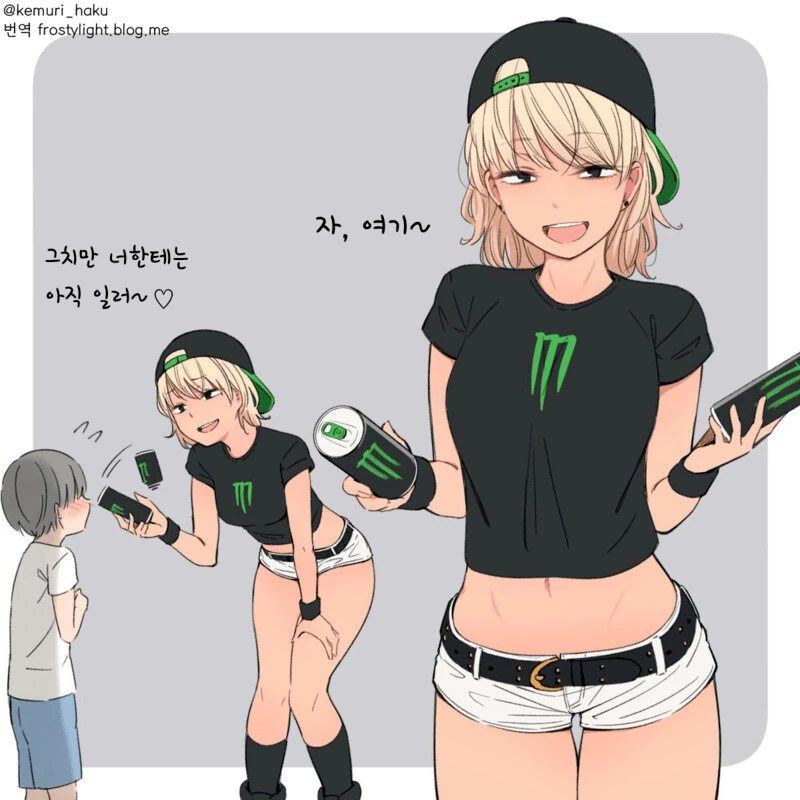 manga_949725_001.webp