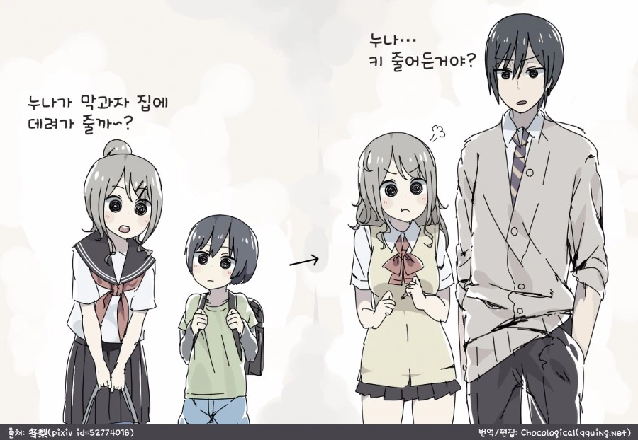 manga_964897_003.webp