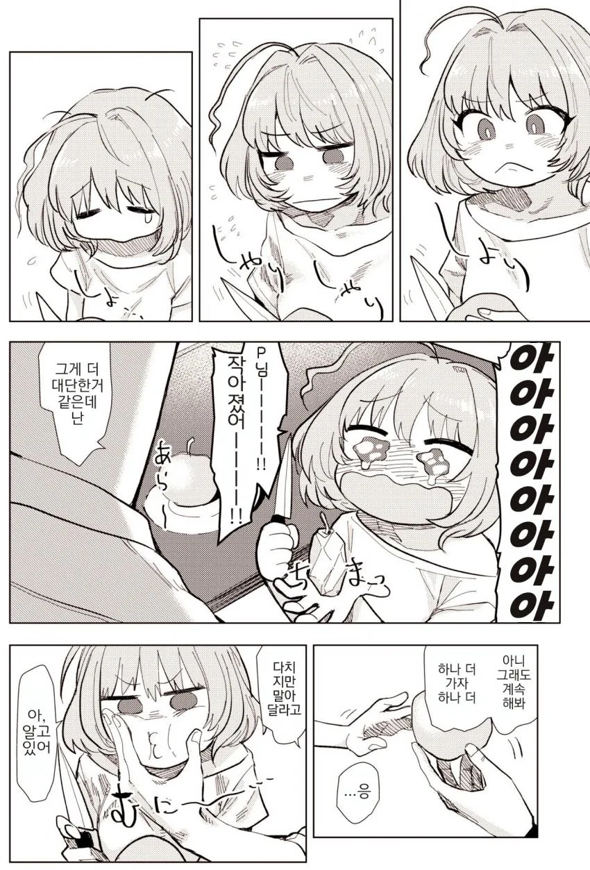 manga_999493_002.webp