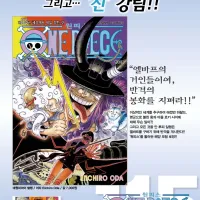 원피스 115권