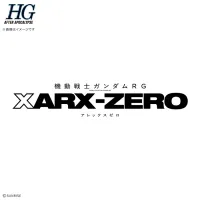 HG 1/144 건담 RG XARX-ZERO 신상품 A (가칭) 예고