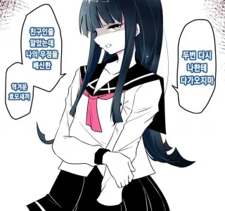 ㅎㅁ)친구가 ㅇㅋ타락하는 만화