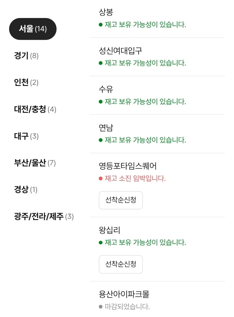 치이카와) 이건 개너무하지않냐_1.webp