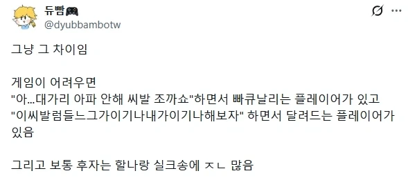 소수의 마조히스트들만 이해하는 경지가 있다...._1.webp