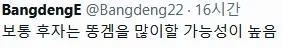 소수의 마조히스트들만 이해하는 경지가 있다...._2.webp