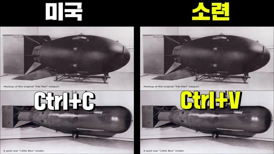 소련 핵 개발 관련으로 오랫동안 잘못 알려진 사실_2.webp