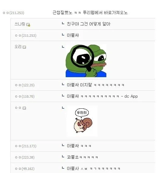 아뿔싸_1.webp