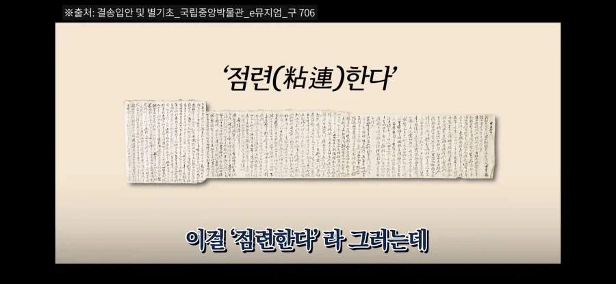 조선시대 판결문 수준ㅋㅋㅋ_12.webp