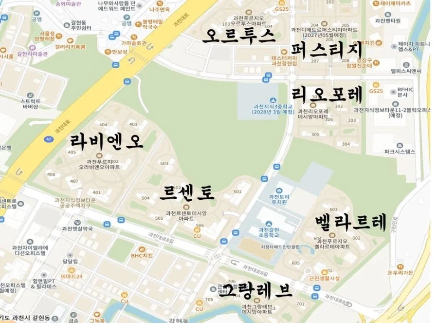과천 호그와트 기숙사 배정_1.webp