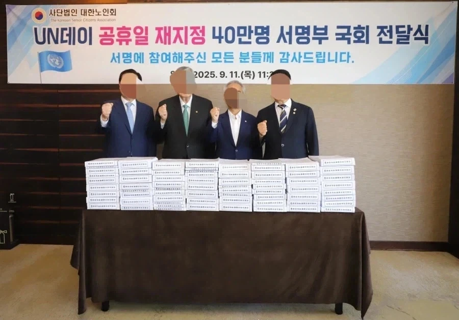 아재들만 안다는 공휴일_1.webp