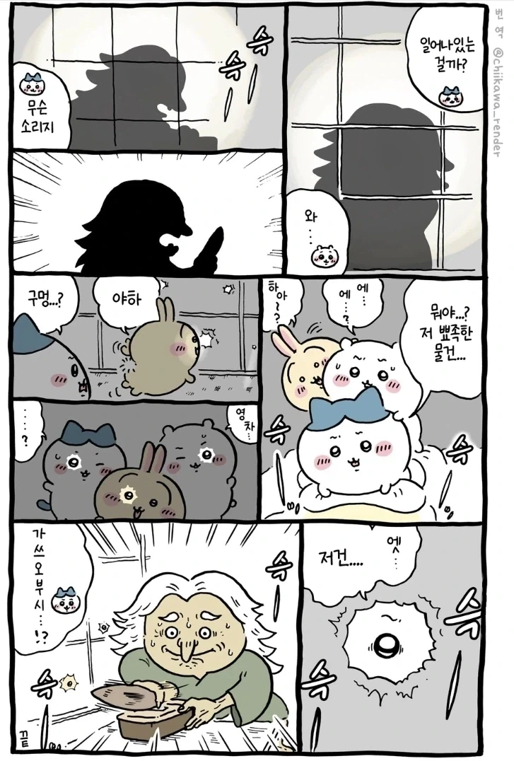 치이카와) 우사기가 가진