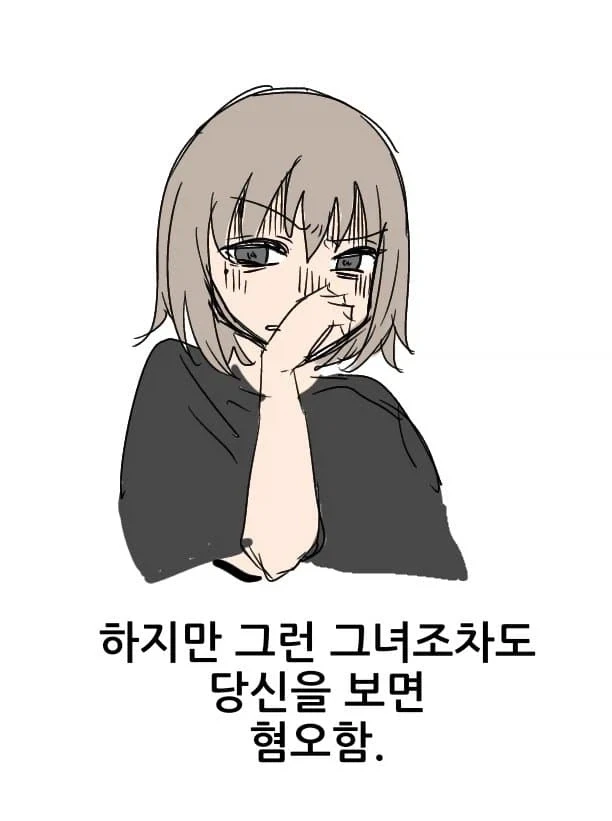 어장관리녀 특_6.webp