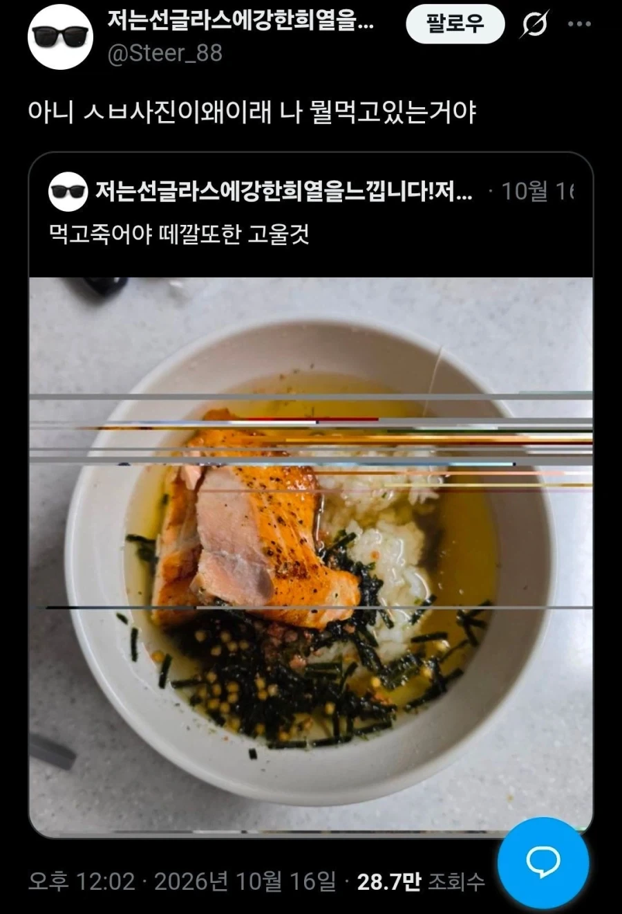 사 이버사이코가되_1.webp