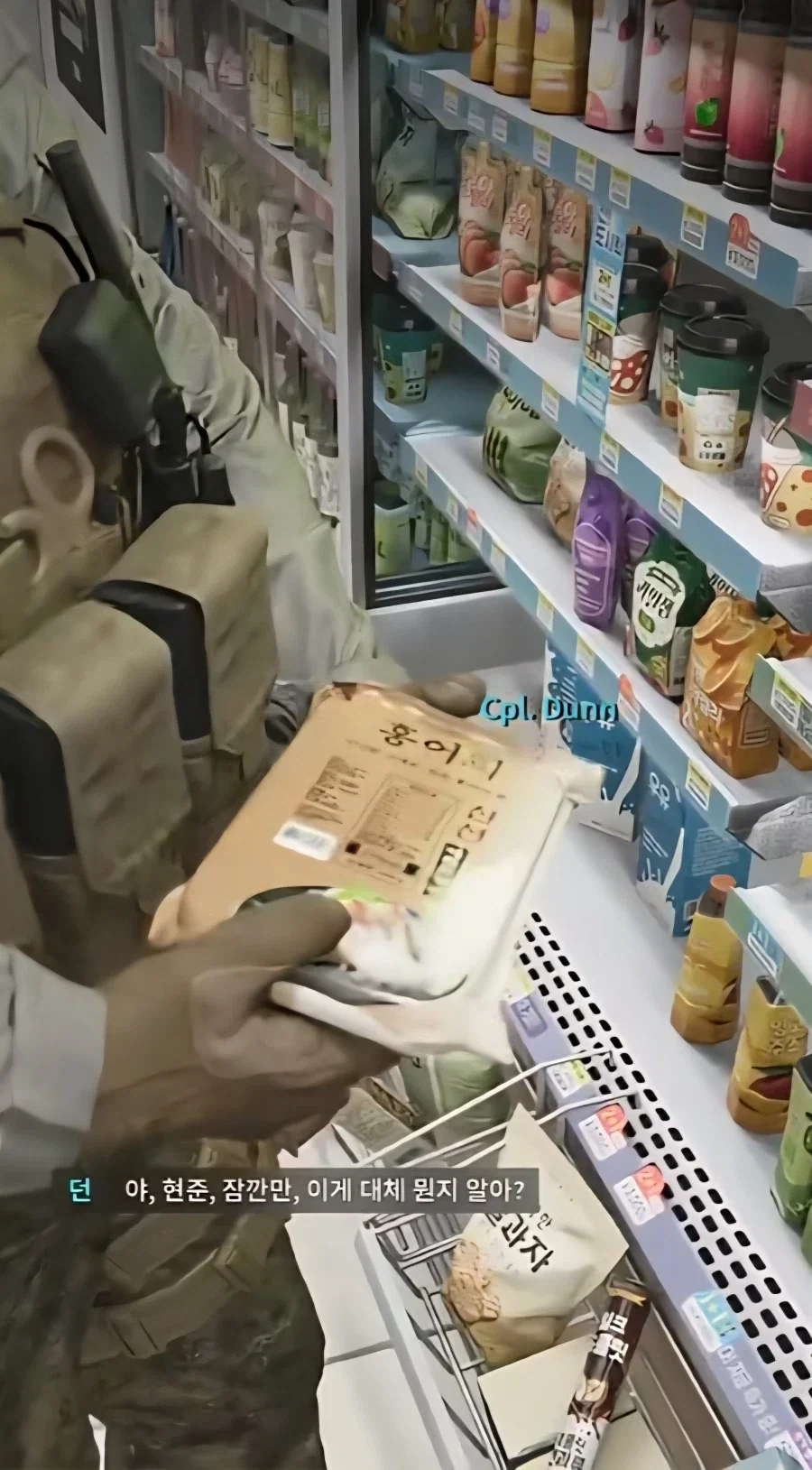순진한 미군맨은 동맹군을 의심없이 믿었습니다_1.webp