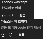 구글 번역을 믿으십시오_1.webp