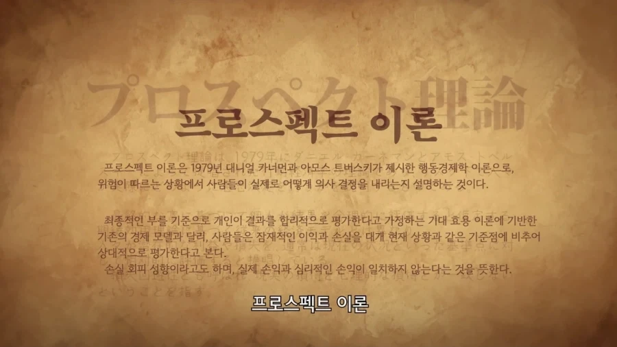 FX전사 쿠루미 애니에 등장하는 그 이론_3.webp