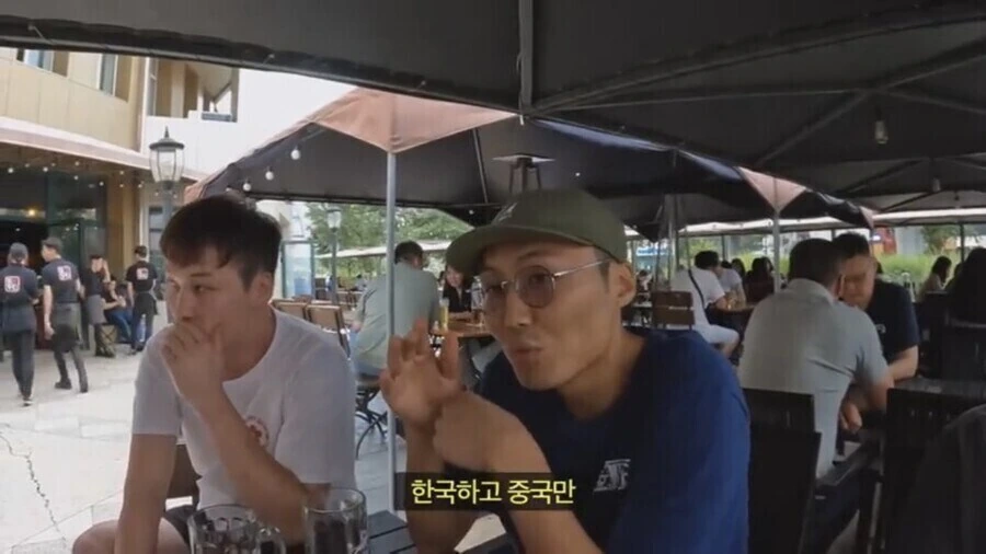 몽골의 반중감정 예시_3.jpg
