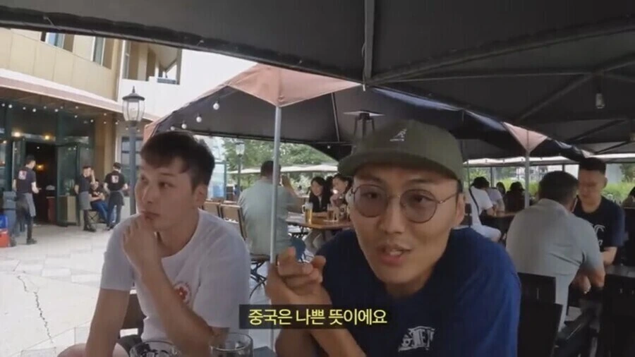몽골의 반중감정 예시_6.jpg