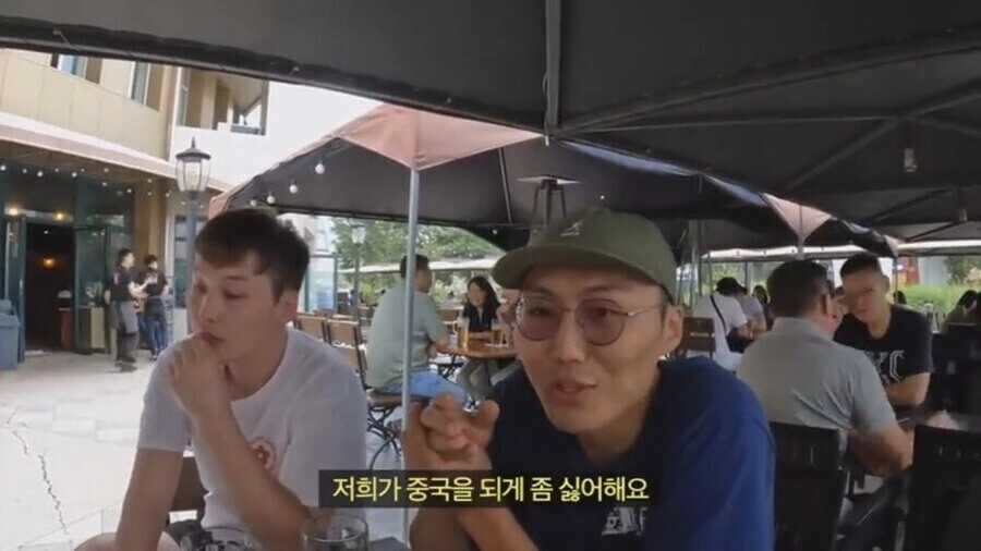 몽골의 반중감정 예시_7.jpg