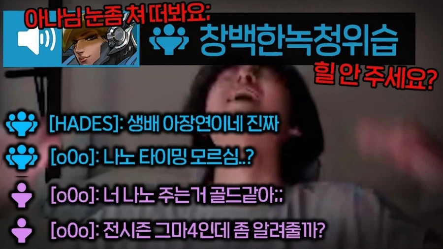 오버워치 유저들의 삶_2.webp