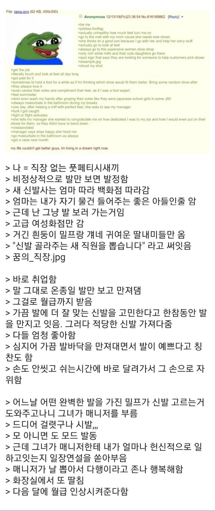 키라요시카게 희망편.jpg_1.webp