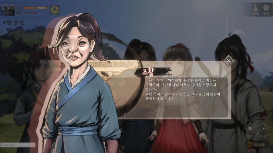 활협전) 거참 상기시켜줘소 고맙수다_1.webp