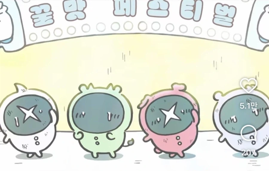 치이카와 재밌는 추측.jpg_1.webp