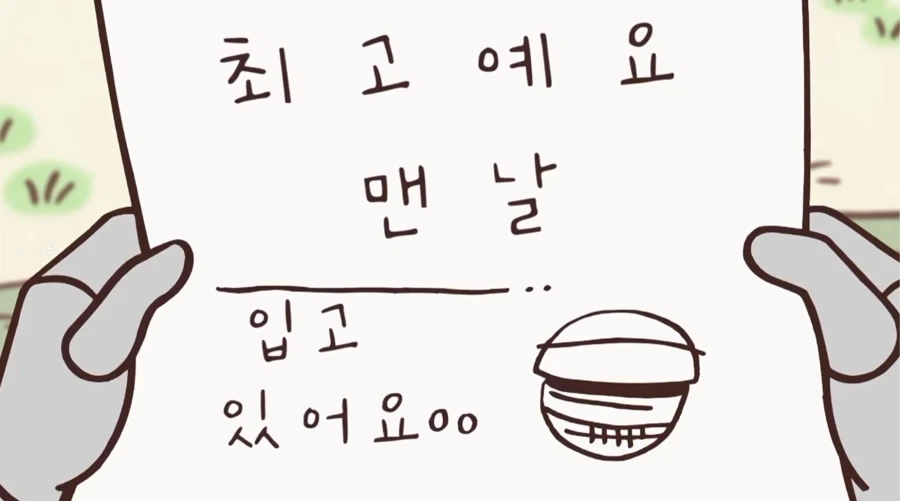 치이카와) 세계관 특징.jpg_6.webp