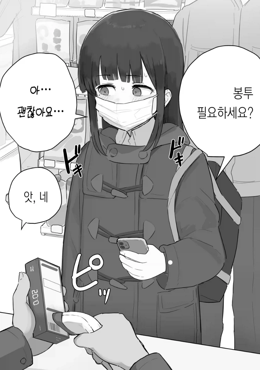 저해상도 호러게임 같은 그림을 그리는 작가_16.webp