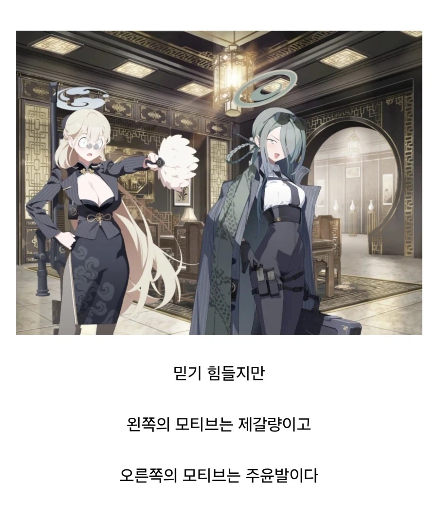 테무에서 산 제갈량과 알리에서 산 주윤발_1.webp