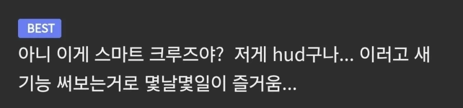 신차의 즐거움 .jpg_1.webp