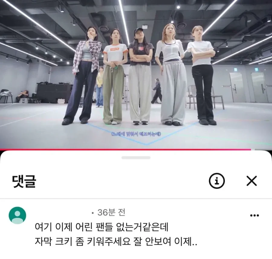 레드벨벳 유튜브 나이먹은팬의 일침.jpg_1.webp