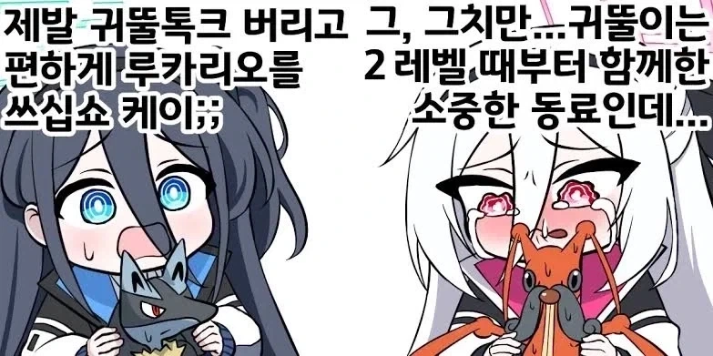 포켓몬을 즐기는 두 가지 방법_1.webp