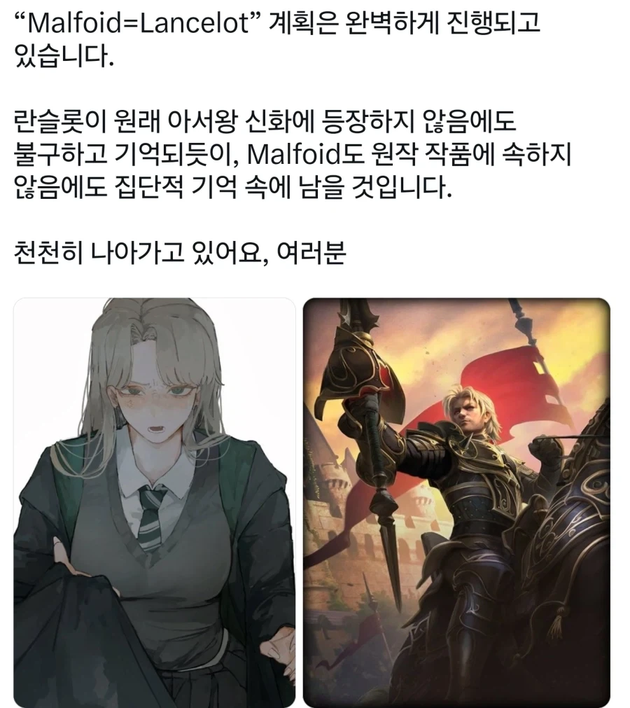 해리포터)존재하지 않는 기억_1.webp