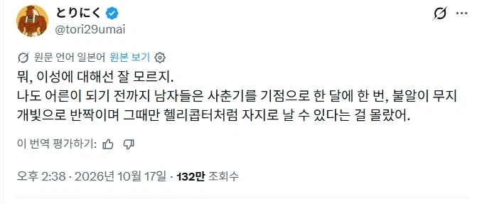 의외로 여자들은 잘 모른다는 거_1.webp