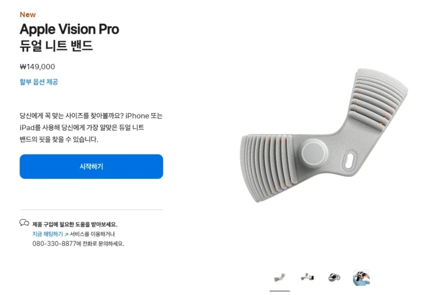 의외로 성공한 애플 비전 프로.jpg_1.webp