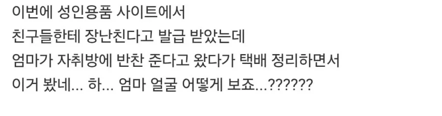 섹수마스터 자격증_3.webp