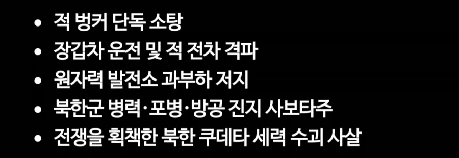 콜옵) 대한민국 이등병 전투력 수준_2.webp