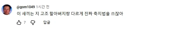 콜옵) 모던4 의외의 반전_2.webp